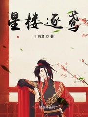 挠美女