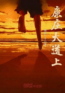 烈焰战神