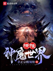 中场大师