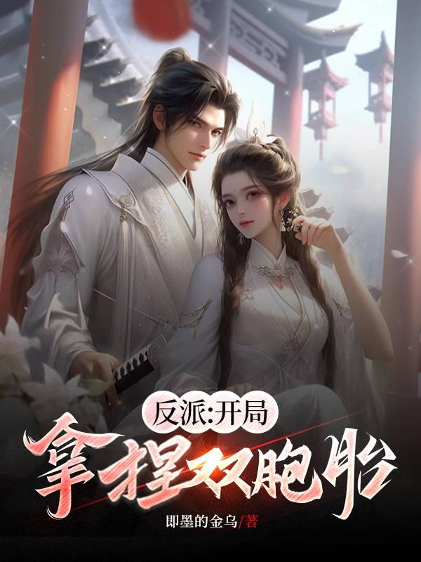 正文 美丽母亲们的哀羞
