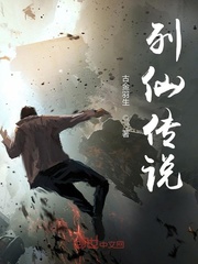 局长把校花按在床呻吟