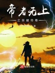 火车做爱