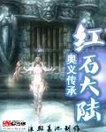 男宠用下面叫醒公主h