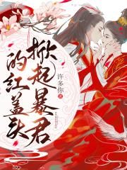 五号特工组演员表