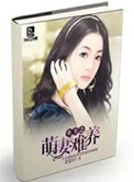 顾氏双生子的玩具木瓜H