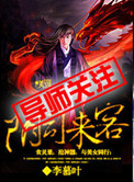 海棠文学网