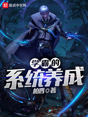 国产又粗又猛又爽又黄91