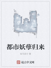嗯～啊宝宝怎么这么多漫画