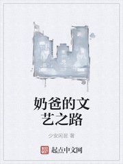 男人跟女人交配
