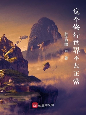 蛇欲