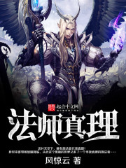 年轻的妈妈3在线