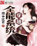 远坂凛本子无翼鸟