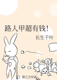 成步堂龙一