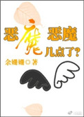长月无烬原著免费阅读
