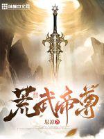 新白娘子传奇1—50集免费观看