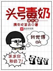 功夫旋风儿