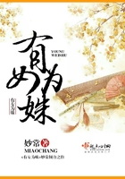 超级yin魔系统白雪
