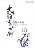 逆爱再爱我一次完整版