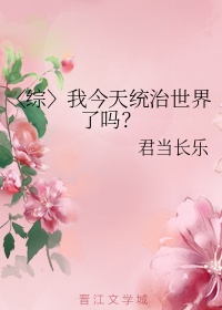 两个人视频