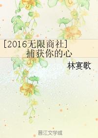阿德陈艳