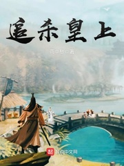 水浒无双真龙之剑