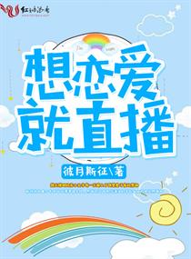 别样的江湖