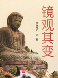 山河月明在线播放