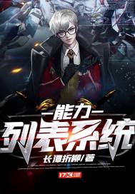 鬼父2全集