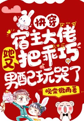 甜梦文库双性生子肉