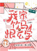 小早川怜子图片