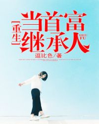 珠江台今日关注