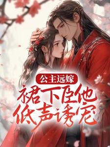 熟睡玩脚