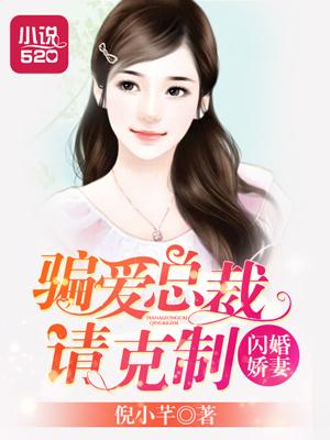 黄晓明亲吻杨颖没衣服