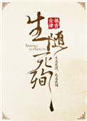 须弥水下锚点