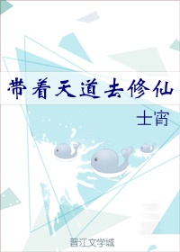 粗黑巨大蘑菇头青筋浓精