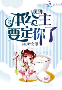 逆天邪神之无敌剑客