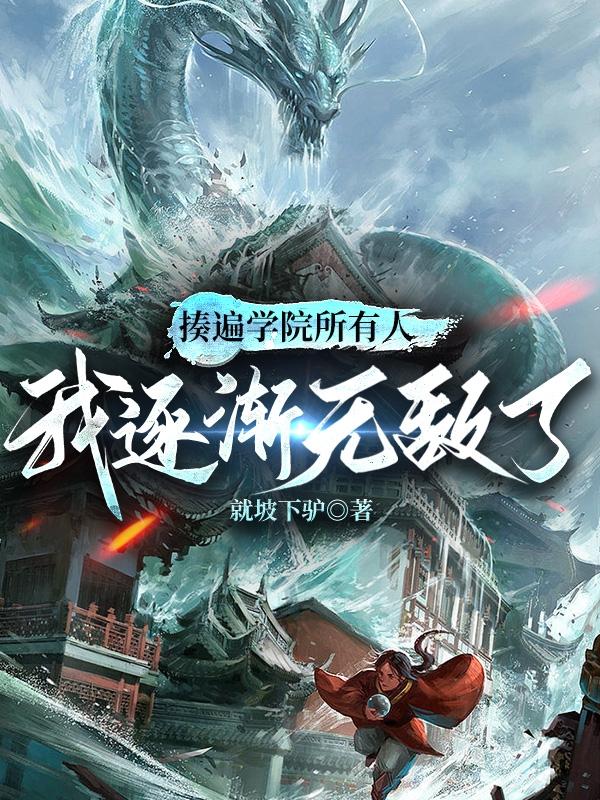 医院换换爱