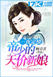 网王h