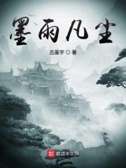 陆鸣至尊神殿免费阅读