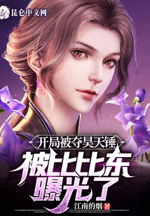 少年之名免费观看