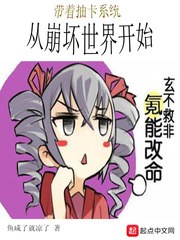爱扩张的雯雯