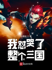 哥斯拉大战金刚免费观看