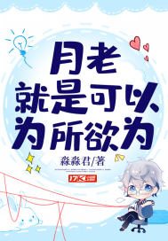 奇门相士