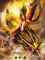 porno中国人