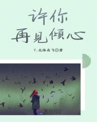天天舔天天摸