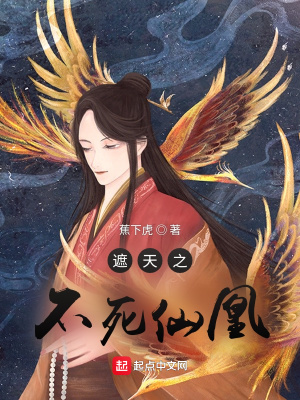 半生为人