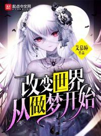 赘婿宁毅圆房的顺序
