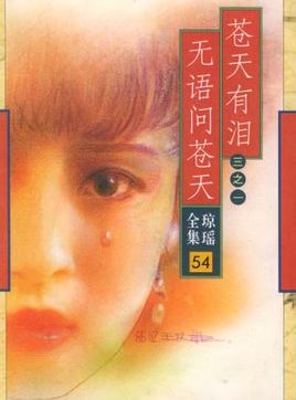 土豆聊天软件