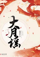 口诉换爱之夜