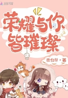 花锦营在线阅读